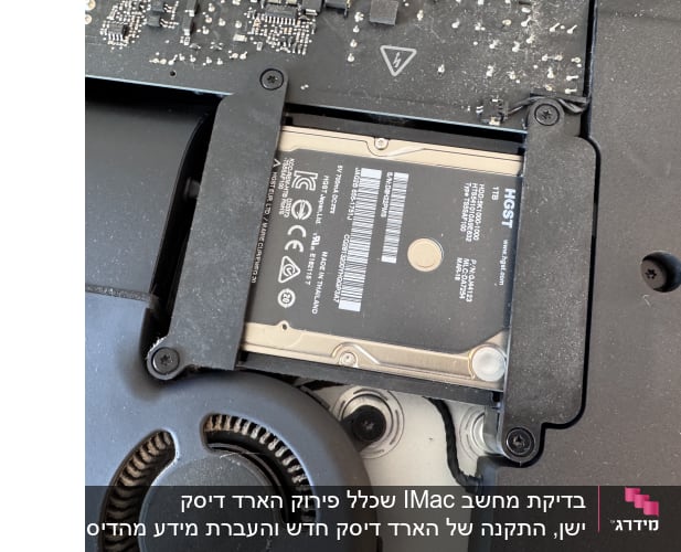 כונן קשיח HGST מותקן במחשב נייד